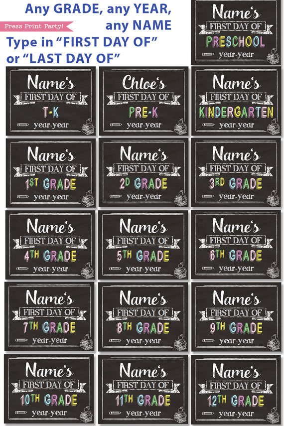 first day of school sign printable white chalkboard. last day of school sign editable. all grades from preschool and kindergarten to 12th grade.- Press Print Party!